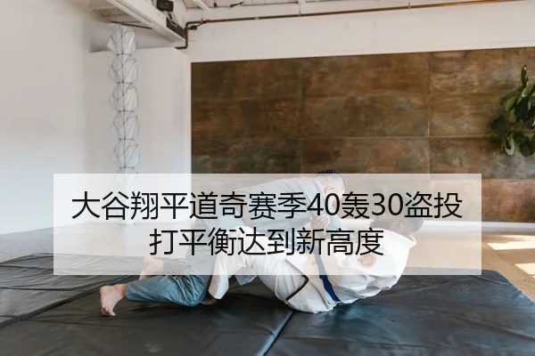 da-gu-xiang-ping-dao-qi-sai-ji-hong-dao-tou-da-ping-heng-da-dao-xin-gao-du-2-961.jpg